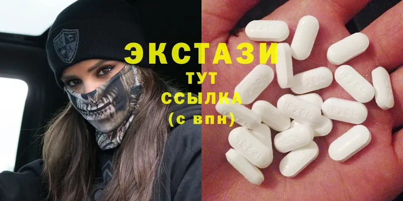 Ecstasy 300 mg  Черногорск 