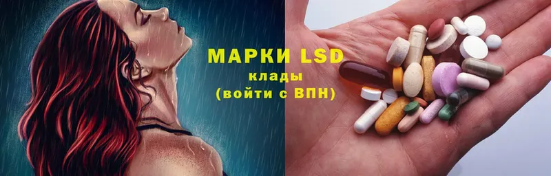 Лсд 25 экстази ecstasy  даркнет сайт  Черногорск 