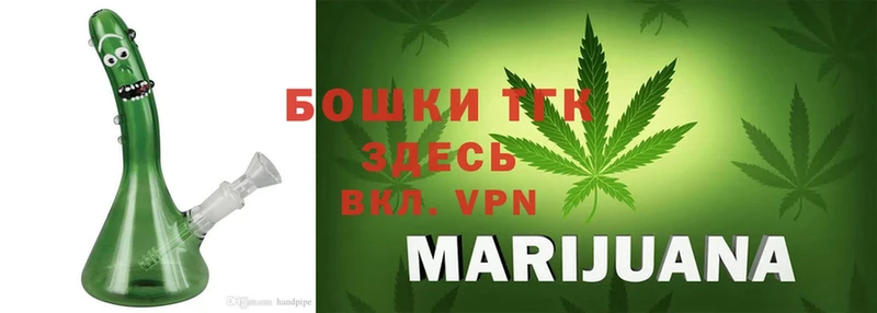 Канабис Ganja  где продают   Черногорск 